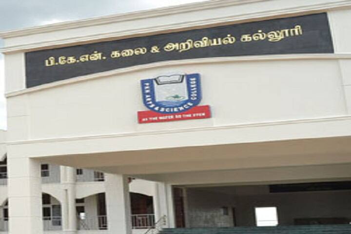 campus-view
